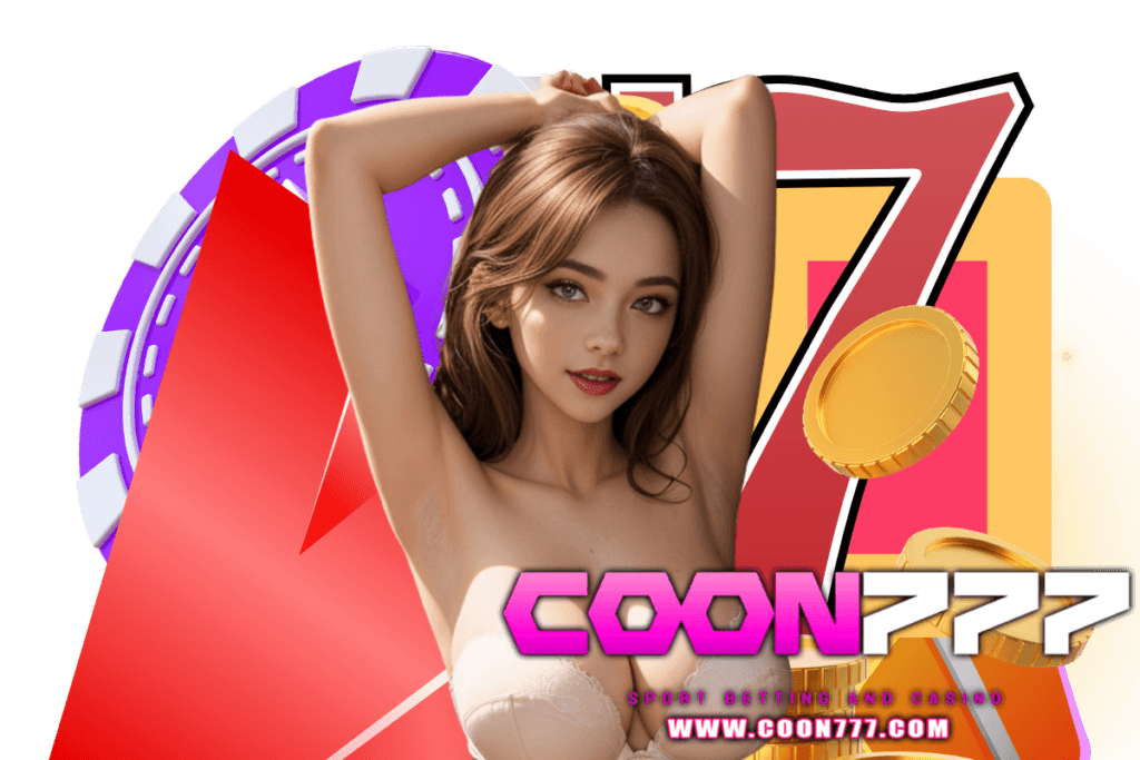 coon777 เว็บตรง